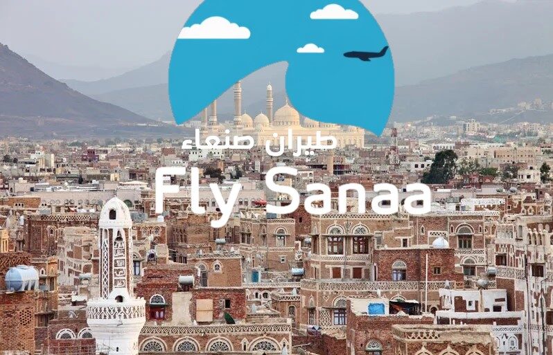 flysanaa.com – طيران صنعاء